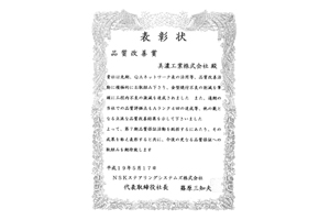 金型焼付不良削減
