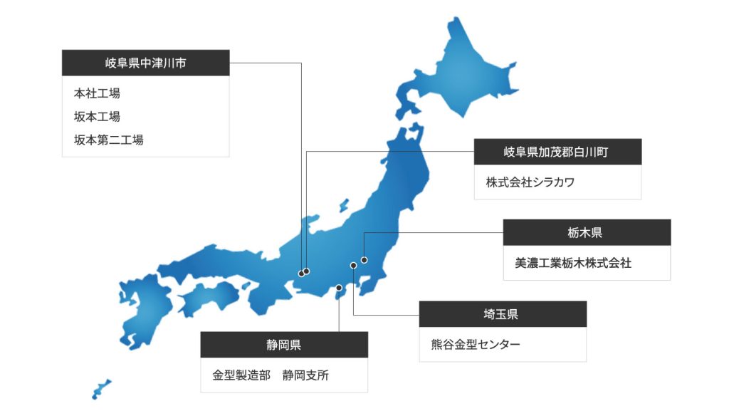 国内拠点マップ