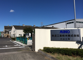 美濃工業栃木株式会社(旧・株式会社フルチュウ)